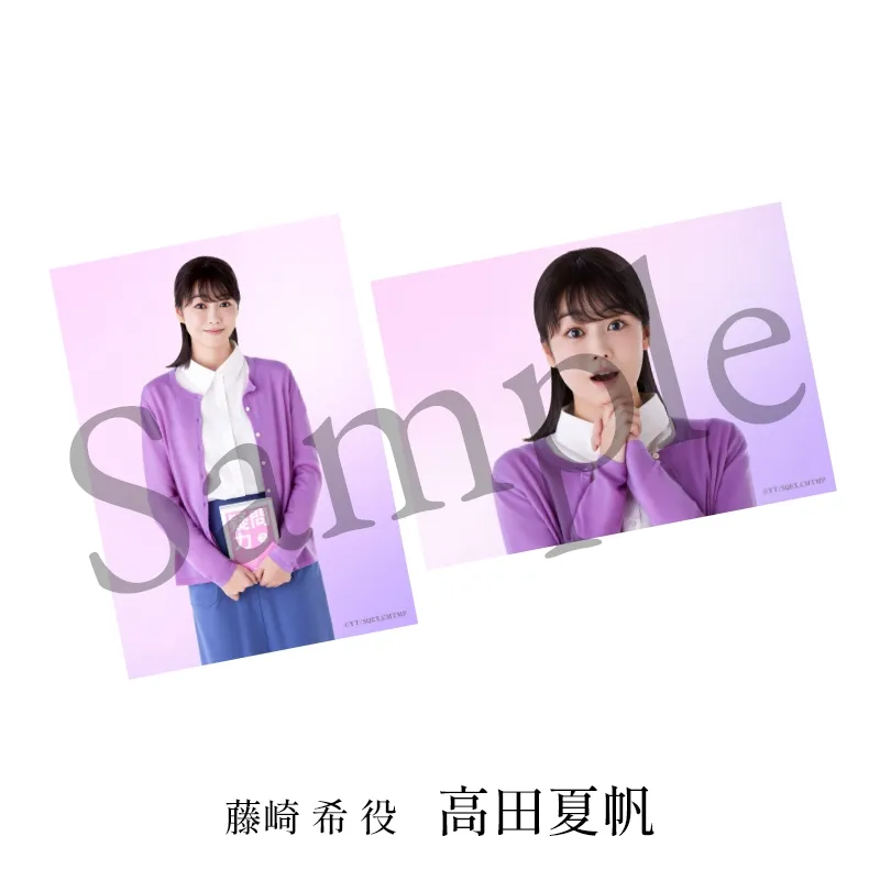 ソロブロマイド